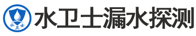 沛县暗管漏水检测